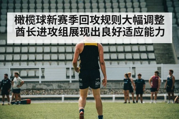 football training camp